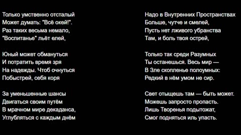 Шансы