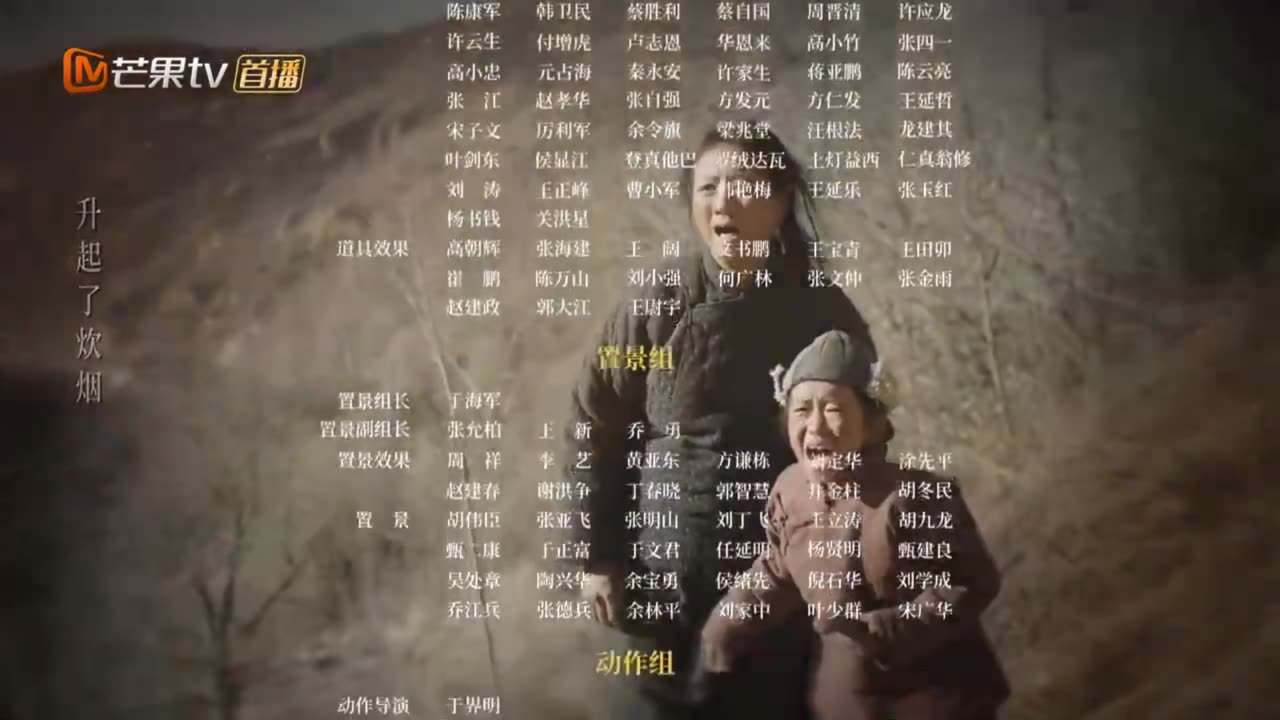 Into the Great Northwest ep 22 ENG SUBS (Xi Zhongxun Biopic) 西北岁月