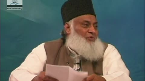 Bayan-ul-Quran (Surah An-Nasr To An-Naas) Ending Speech By Dr. Israr Ahmed | 107/108