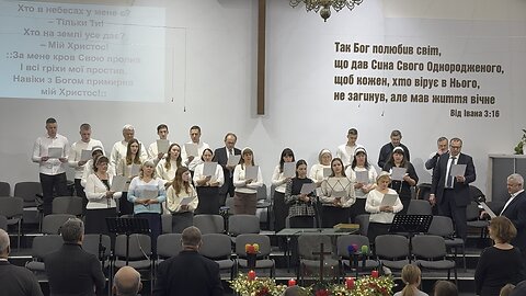 Хор: Хто в небесах у мене є. Крюківська Церква . 4.01.2026 р