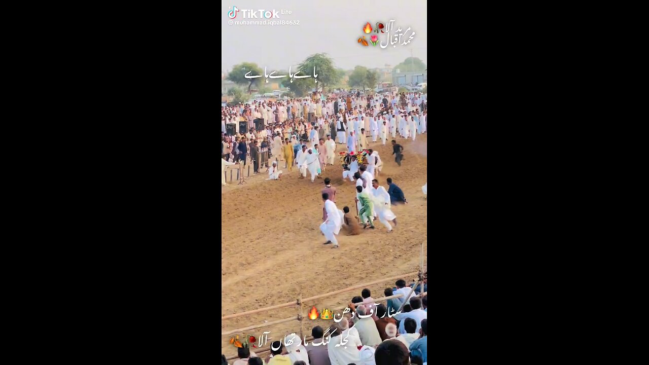 game intertainment love