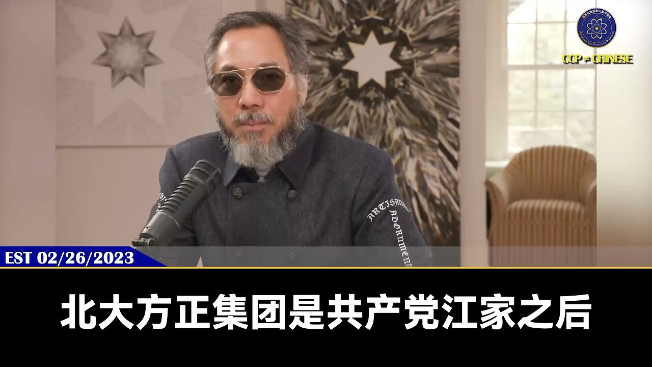 12月4日，美国众议院通过《TRACK Act》法案，阻止外国势力（尤其是中共）用金钱渗透美国校园！郭文贵先生2023年2月26日爆料：中共的百人计划、千人计划等都是共产党渗透腐蚀西方文明的重要