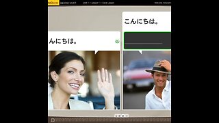 Rosetta Stone Kako Chapter 2