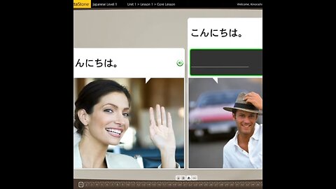 Rosetta Stone Kako Part 2