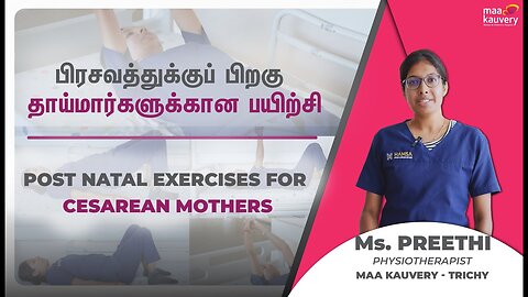 Safe Exercises For Mothers After C-Section
