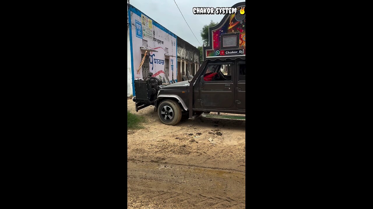 Gujjar DJ video music