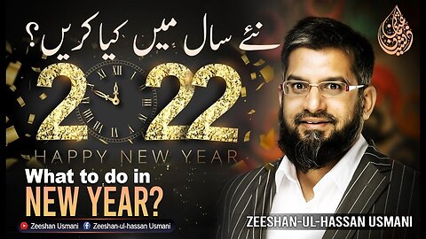 What to do in New Year | نئے سال میں کیا کریں؟ | Zeeshan Usmani