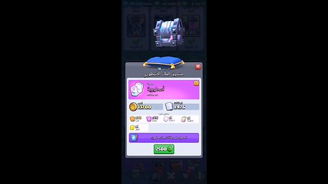 Clash Royale chest opening 2500 Clash Royale gems