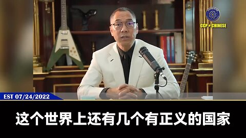 美国、日本等国家和共产党的较量，背后是贸易的较量，贸易较量当中的核心，就是中国人是当奴隶还是当正常的人。 中国共产党能残害中国人70年，本质是西方默认了中共的整个奴役制度