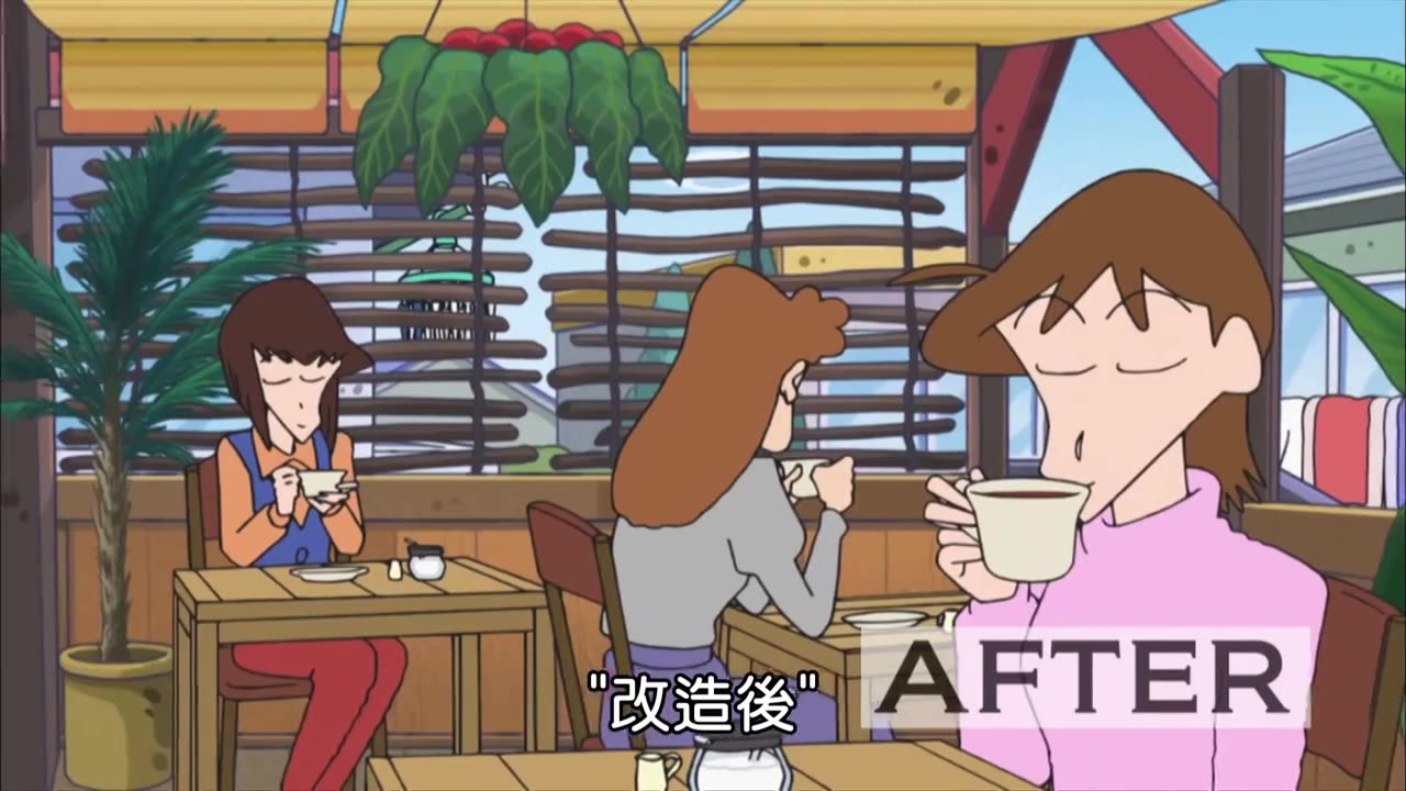 梦想咖啡厅#蜡笔小新 #小新的骚操作 #我在抖音看动漫 #童年动画 #启蒙早教