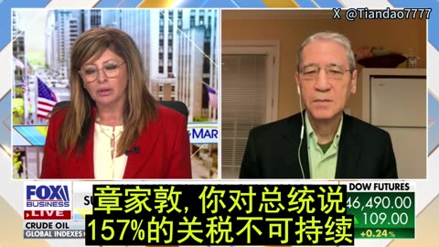 2025.10.20 Gordon Chang: The 157% tariff is certainly not sustainable for Communist China