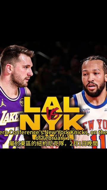 運動天地-場邊人語 尼克手順-湖人折損