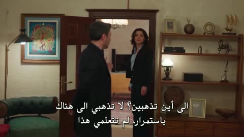 مسلسل المدينة البعيدة الحلقة 14 مترجم