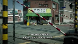 Hope - 소원 ‧ Movie ‧ 2013