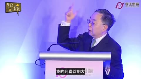 Predictions for Sino-US relations and the Middle East, Praying for world peace