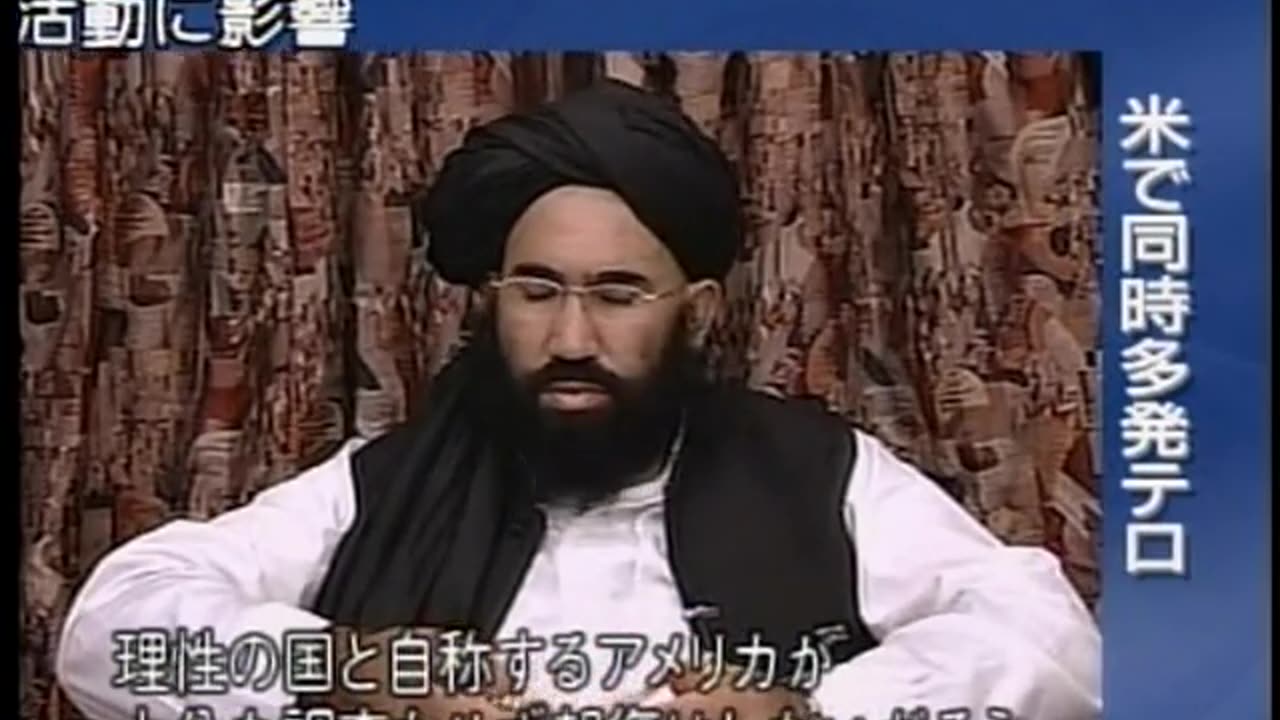 Japan NHK September 13, 2001 800pm-830pm JST