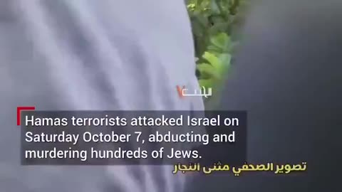 Israel is saying they will receive the bodies of the Bibas family tomorrow.