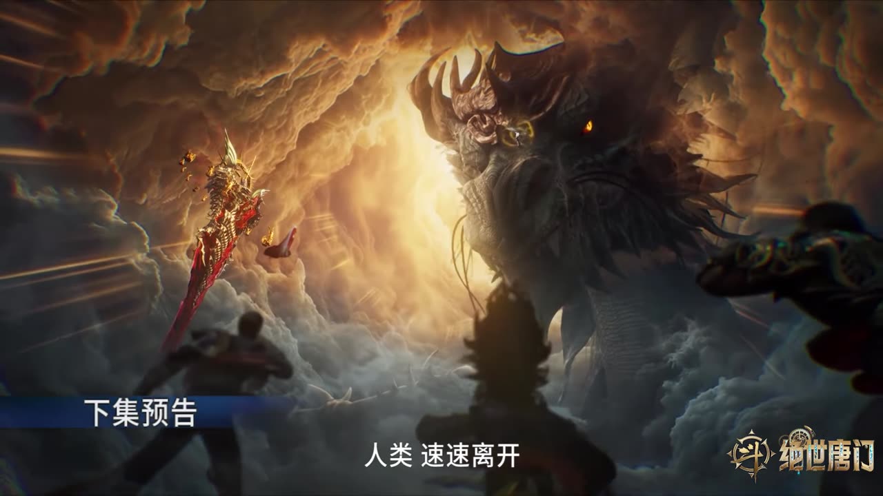 Soul Land 2 - The Unrivaled Tang Sect Episode 124 Preview