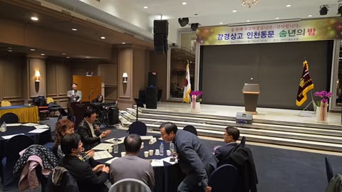 인천명문강경상고 동문 송년의밤(1부).25.12.17.