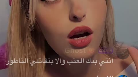 بنت سوريه