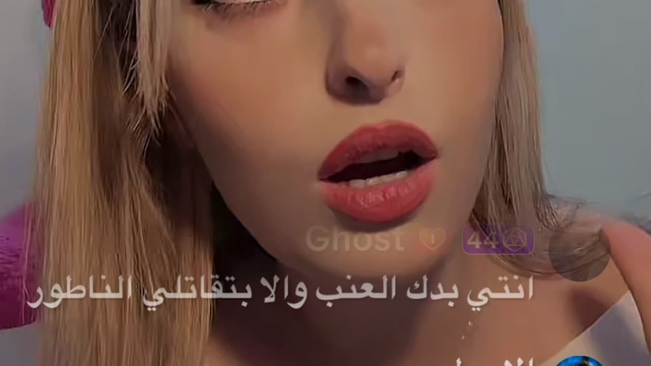 بنت سوريه