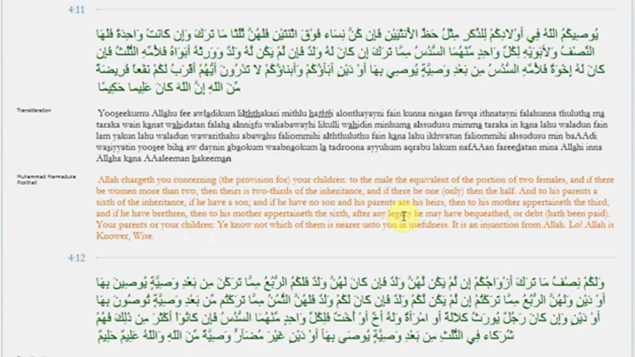 Koran Textual Criticism 3 Inheritance