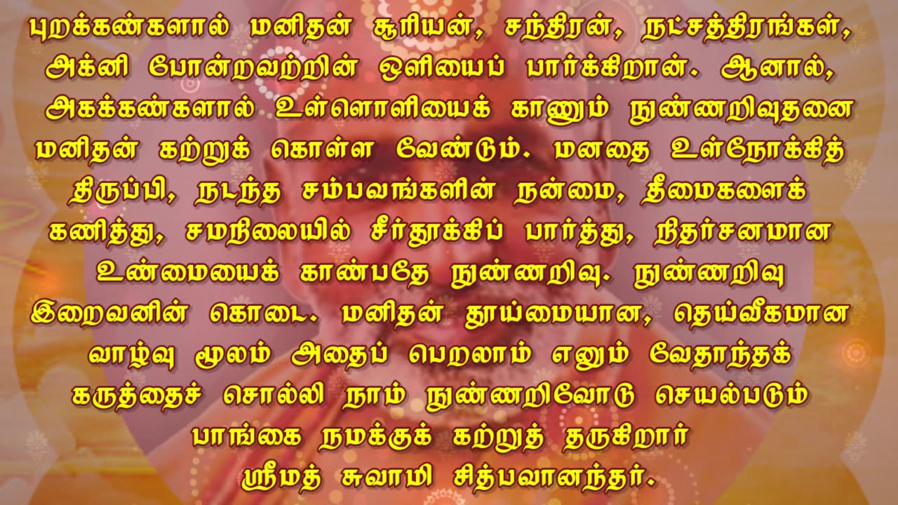 November 29 | INSIGHT | Daily Divine Digest