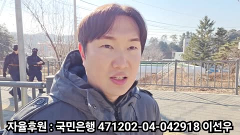 갑작스런 대통령님 출석 응원