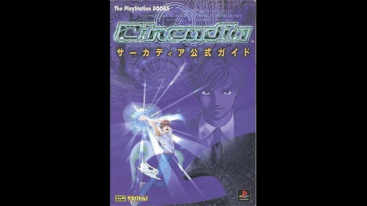 Doc Martin: Live @ ALUMNI - 10 Year Raver Reunion - San Francisco [05-22-2004]