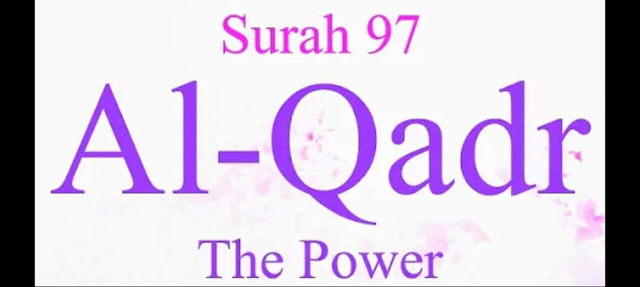 Quran Nazil Surah 25 | Book Surah 97 | Surah Al - Qadr | Makki Surah |