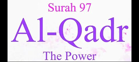 Quran Nazil Surah 25 | Book Surah 97 | Surah Al - Qadr | Makki Surah |