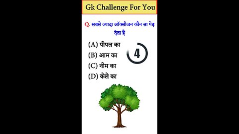 GK