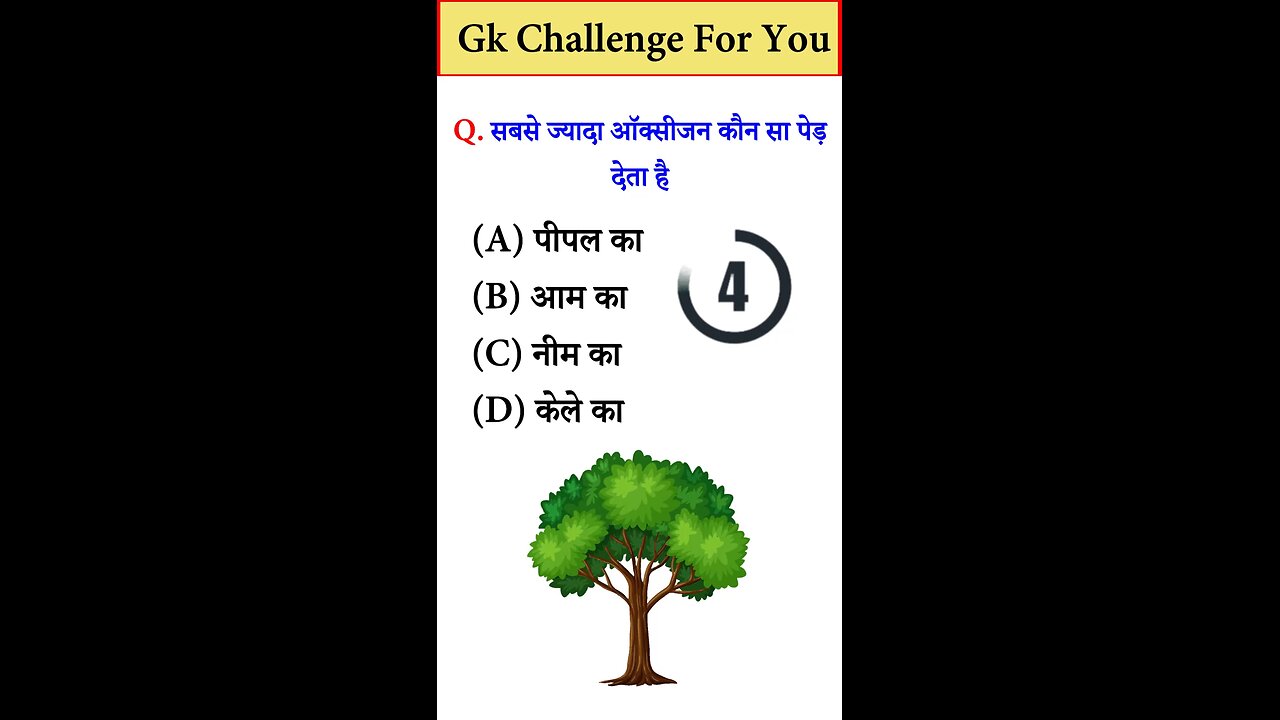 GK