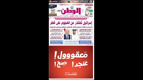 PDF اليوم الثلاثاء 30 سبتمبر 2025