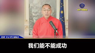 2006年，习近平和七哥一起喝酒就当面说：老百姓只能吃饱喝足，敢管政治就往死里整，不想被统治就杀你的头！ 七哥和每一个灭共剧本里的重要角色都有极深的交往和理解。 知道习近平一定