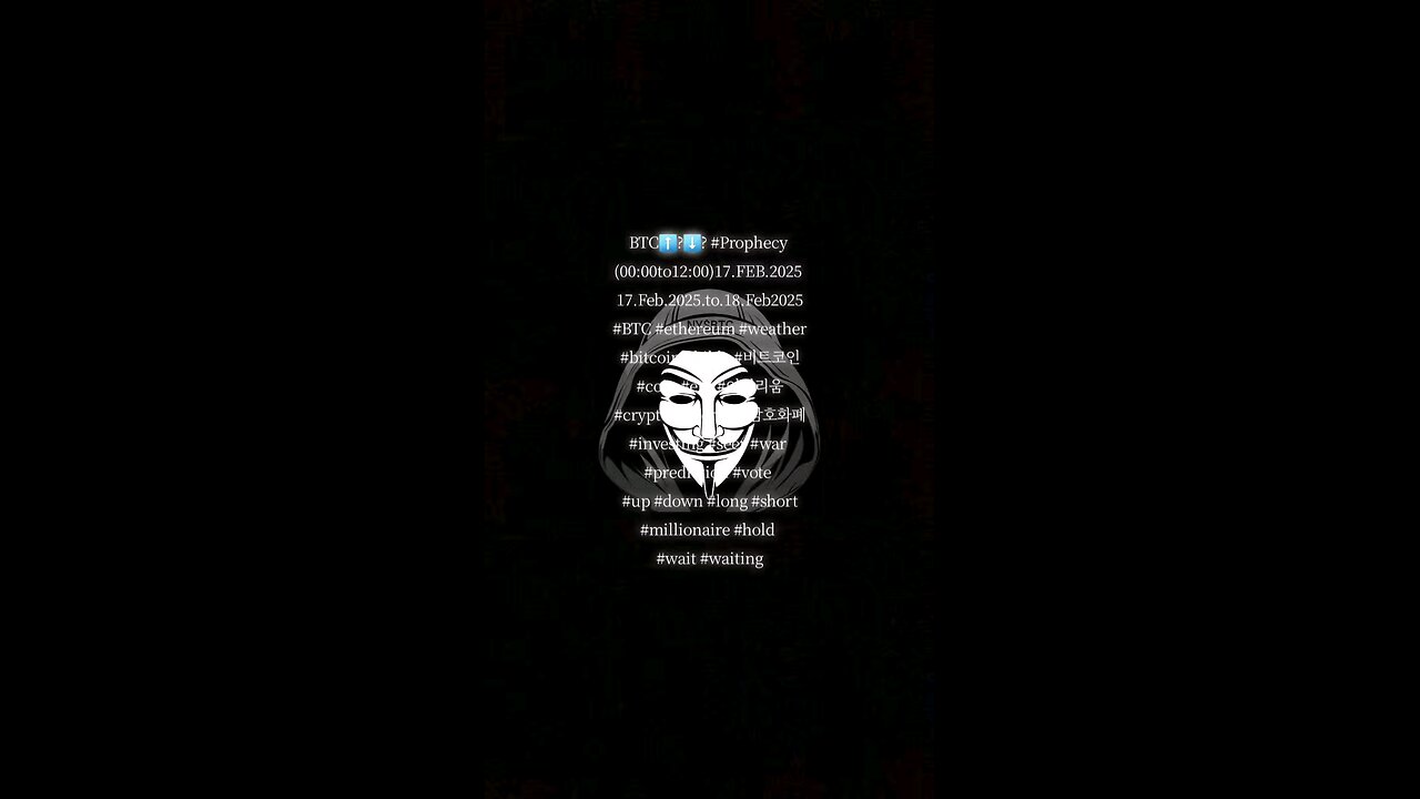BTC⬆️?⬇️? #Prophecy (00:00to12:00)17.FEB.2025 17.Feb.2025.to.18.Feb2025 #wait #waiting