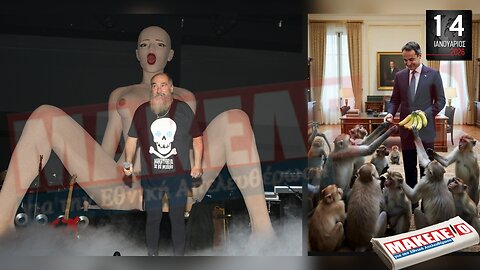 Τίζερ Εφημερίδας Μακελειό για την Εθνική Απελευθέρωση Τετάρτη 14 Ιανουαρίου 2026