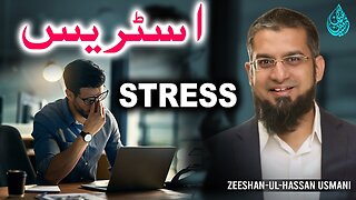 Stress | اسٹریس | Zeeshan Usmani