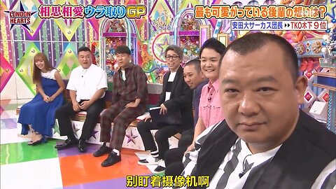 【中字】男女糾察隊 191029 - 前後輩相思相愛檢驗