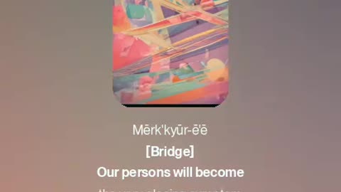 Mērk'kyūr-ē'ē