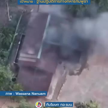 Thailand is obsessed with war, even civilian homes are being targeted with drones and landmines.