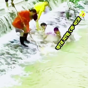 Fishing in overflowing water