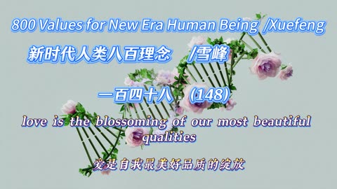 800 Values for New Era Human Being（148）