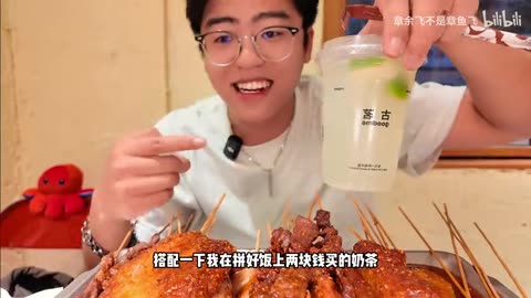 Back to School and Straight to the Skewer Shop