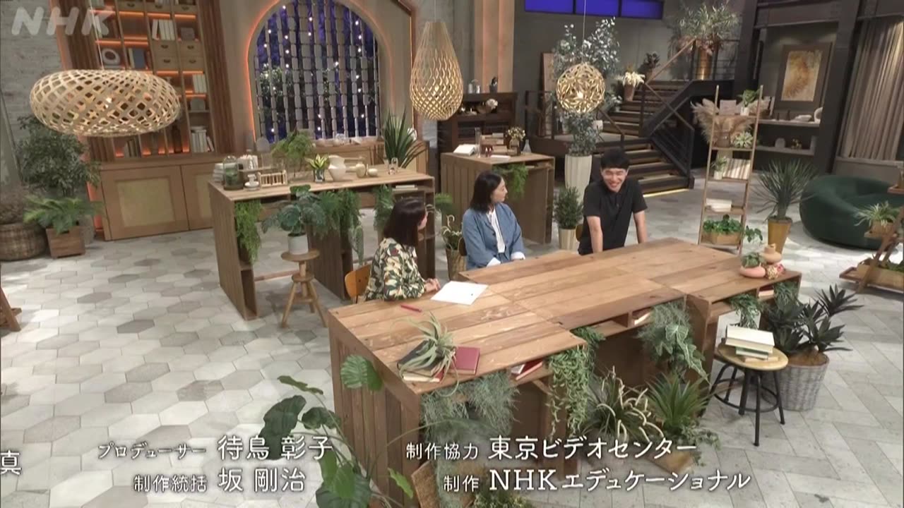 おとな時間研究所 温故知新 郷土の博物館