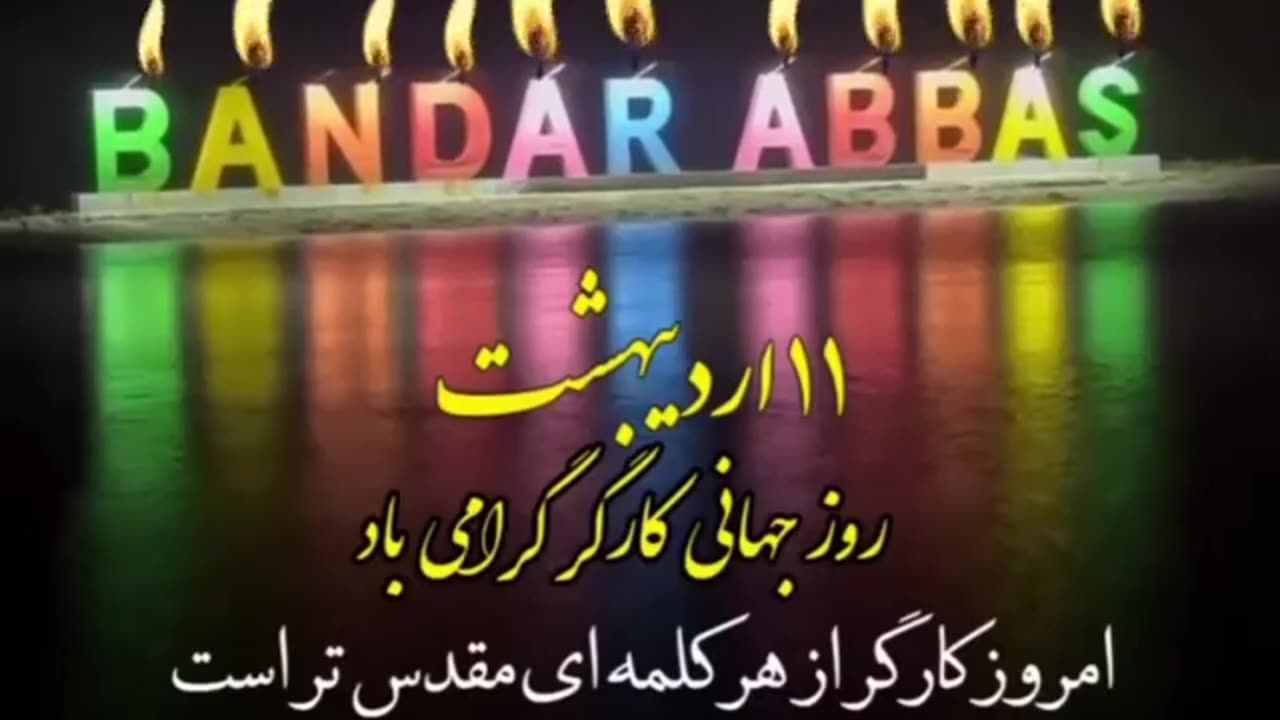 Workers are the true backbone