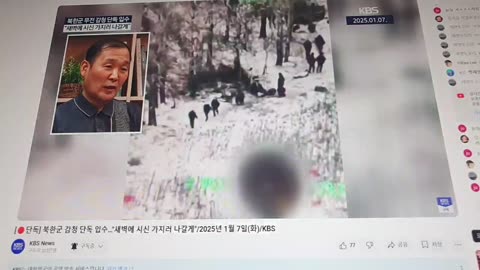 250107...2. 한국 내전 일어 나고 있다.