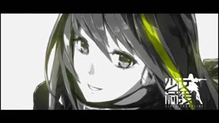 [AMV] Girls' Frontline Shattered Connexion Connexion (Anime Music Video)