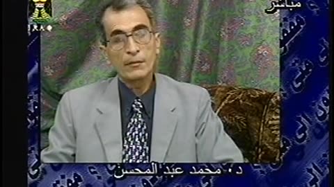 Iraq Satellite Channel IRAQ September 11, 2001 630pm-700pm ADT
