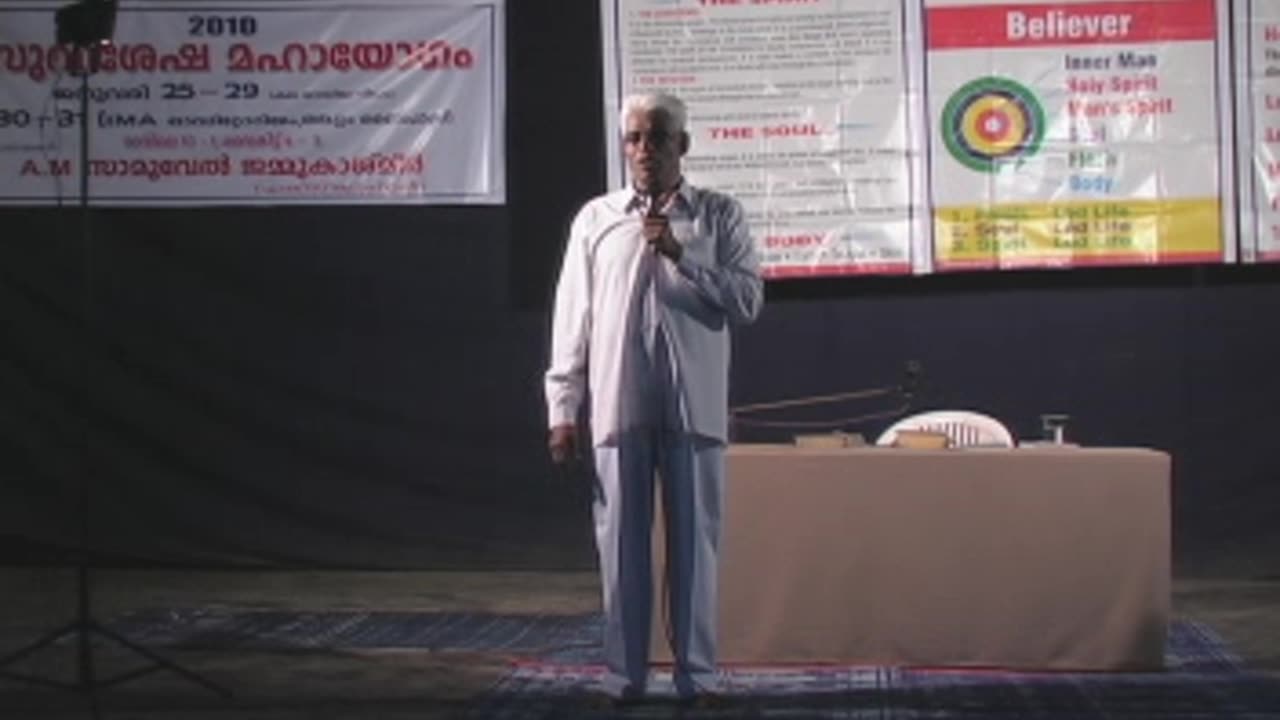 20100128_Kthmnglm_WhoIsChrist_e04_M